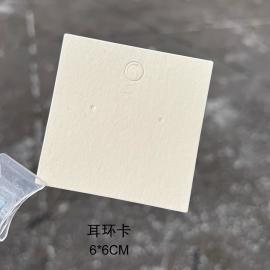 Eco-Friendly Recycled Earring Cards Bulk | Custom 100% PCW Sustainable Jewelry Display Tags Factory