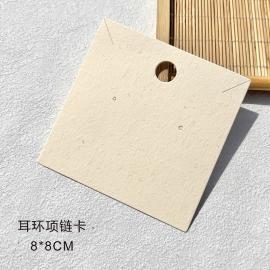 Custom Small Order Earring and Necklace Cards with Printed Logo | Multi-Functional Low MOQ Jewelry Tags Bulk